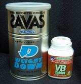savas_weight_down.jpg