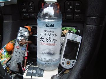 superh2o.jpg